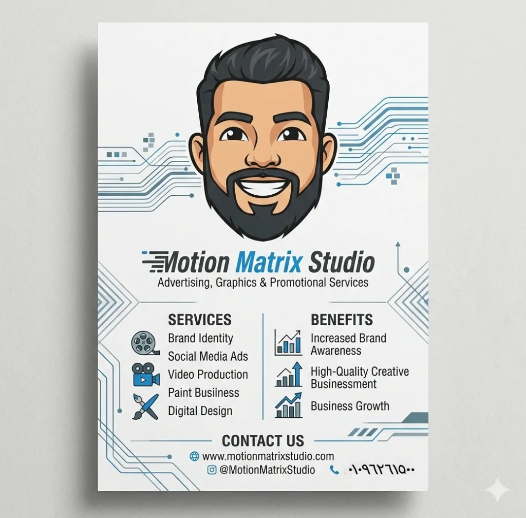 كورس جرافيك ديزاين